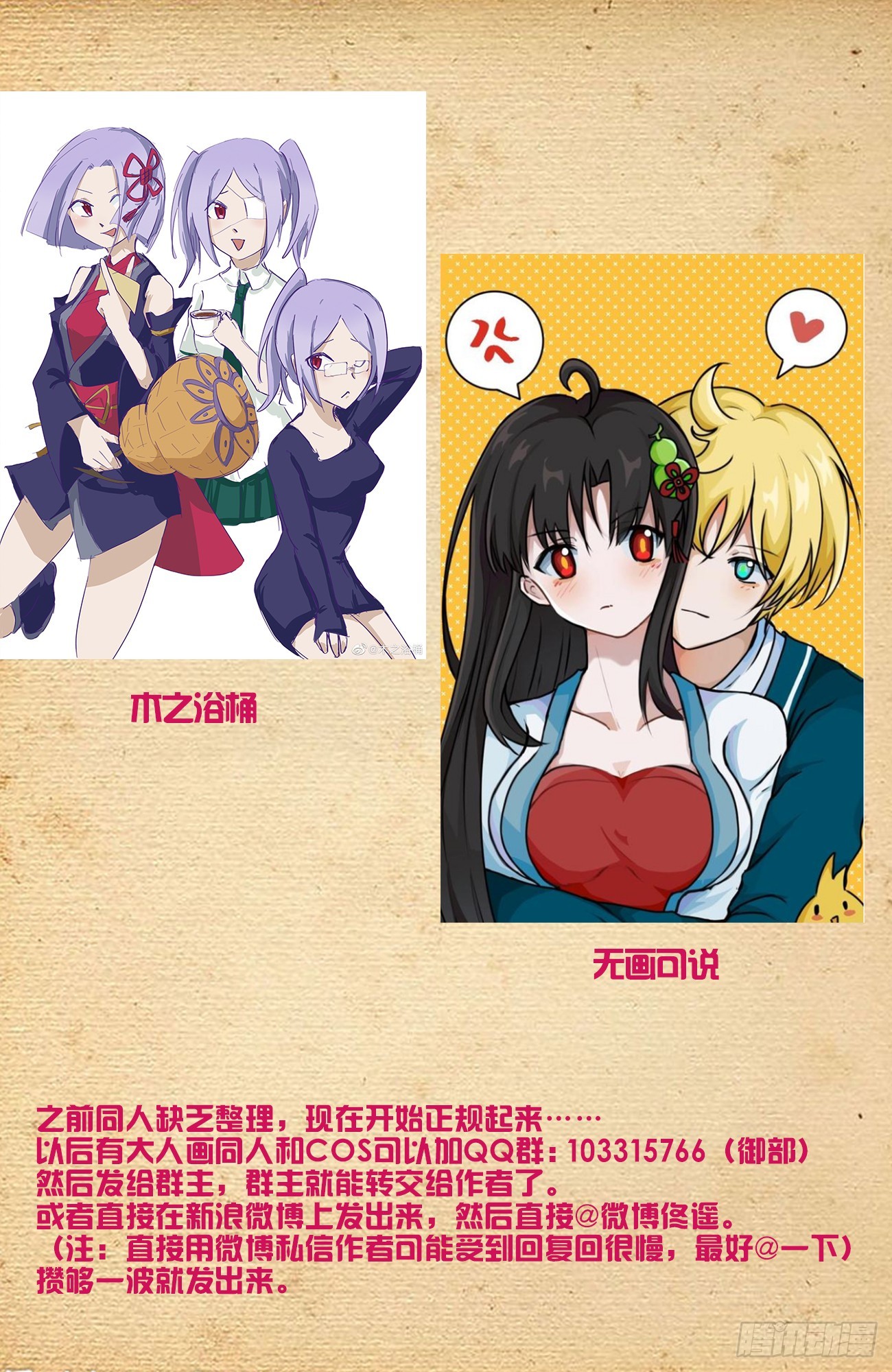 645,有人欢喜，有人忧23