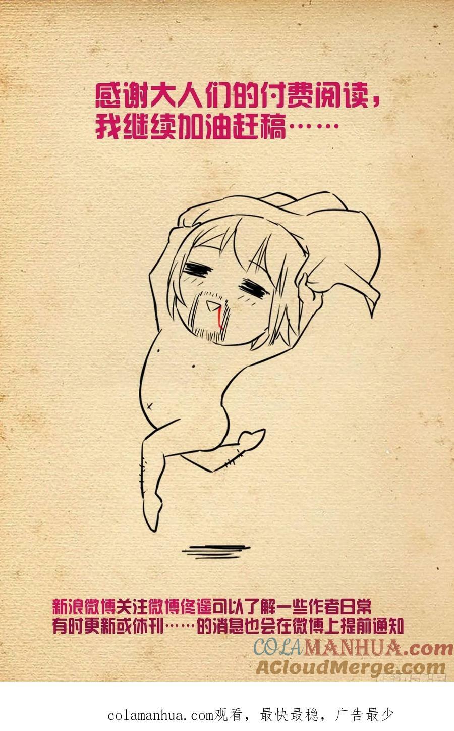 668,银鸾VS黄晓烟222