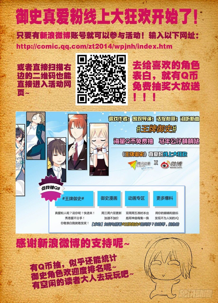 62，月纹又见月纹11