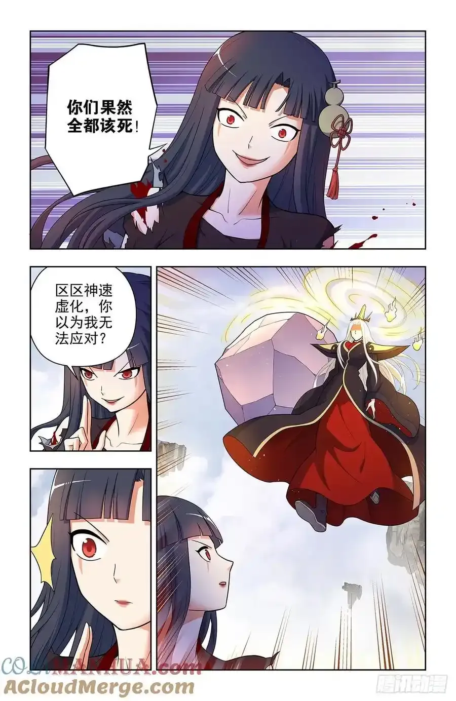 673，银鸾VS黄晓烟614
