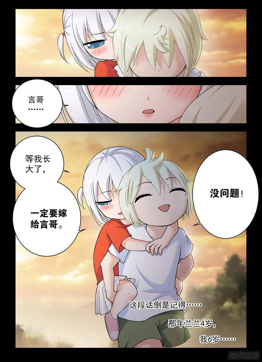 333,风雨前夕1