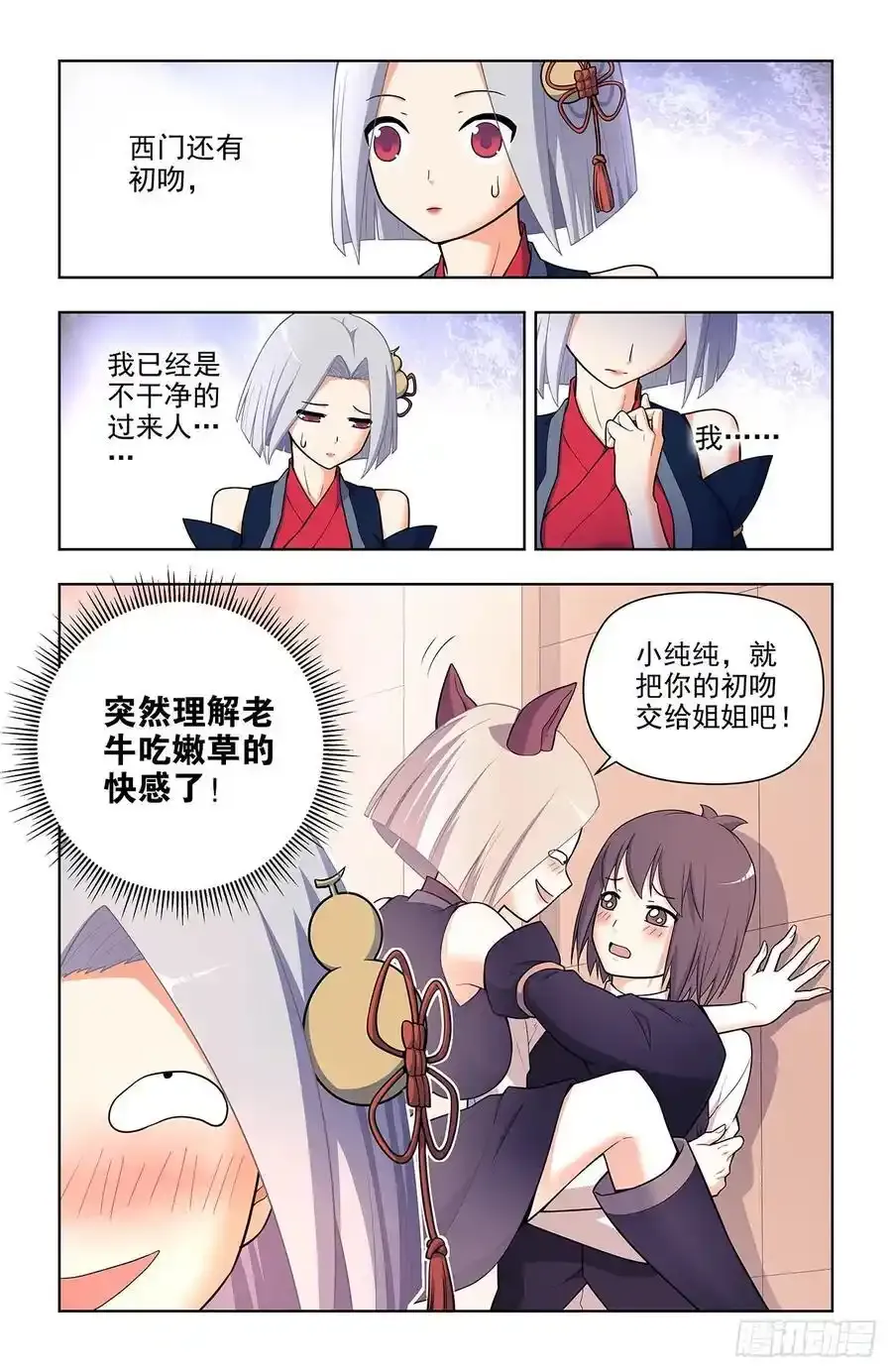 697，好久不见3