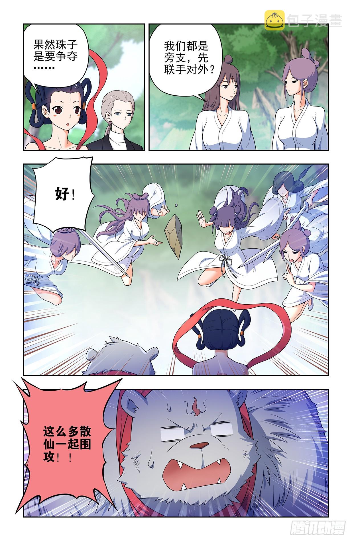 644，谁能撑到下一波？13