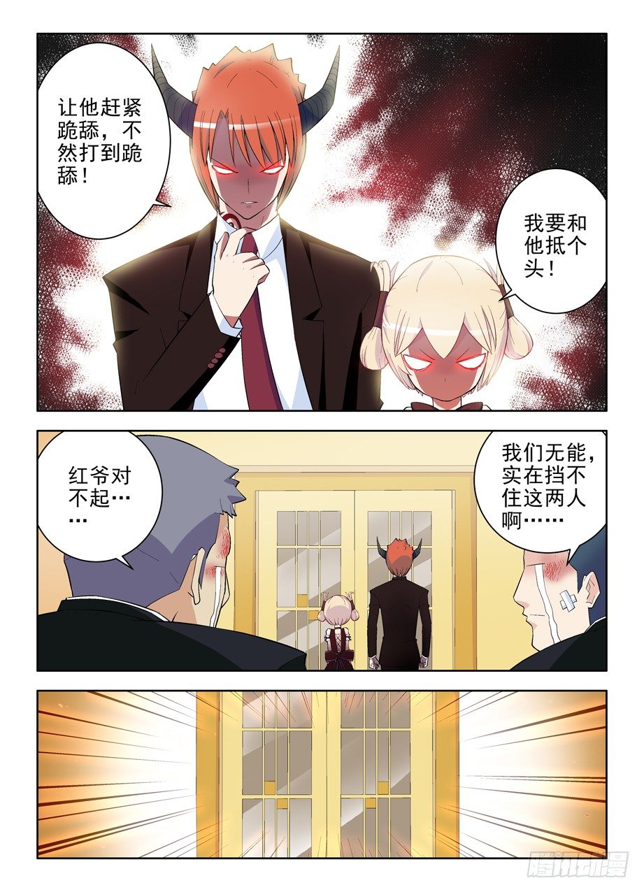 109,谁是洪社之主6