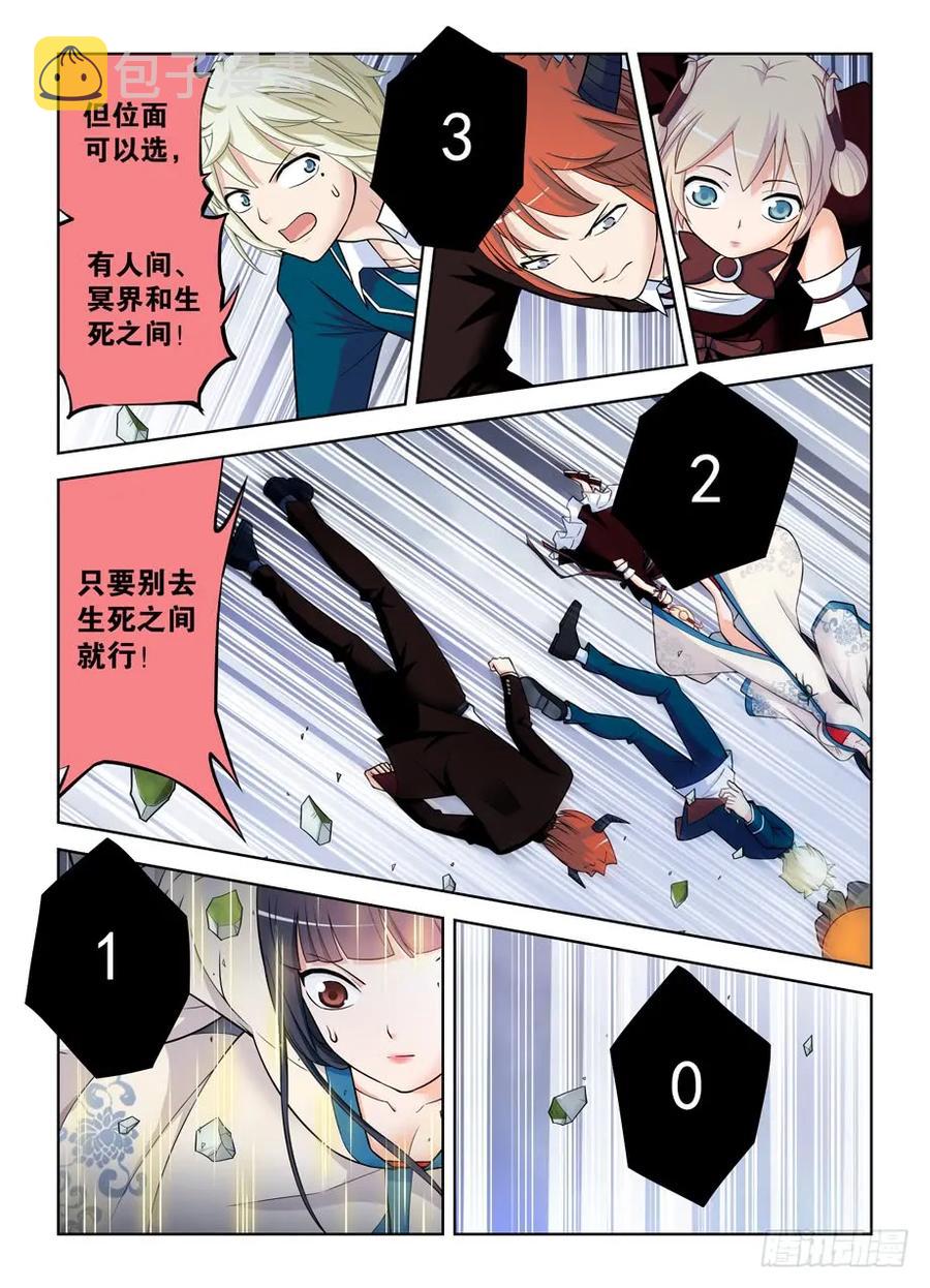 412,不完全脱离10