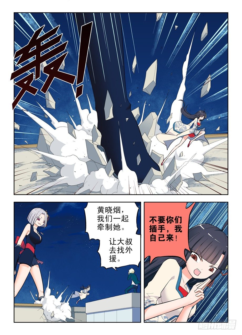 27,还是你大……5
