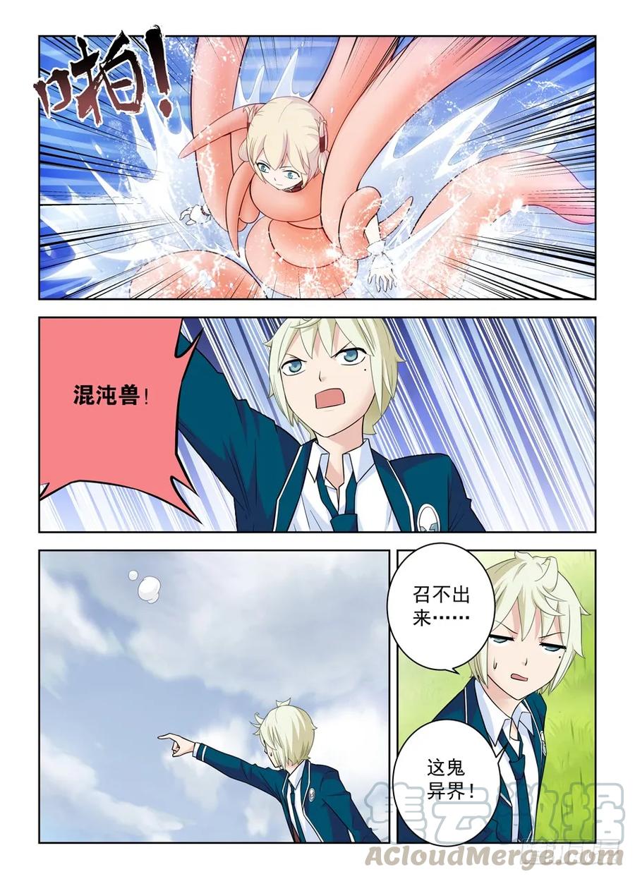 396,众生皆苦，生存不易……12