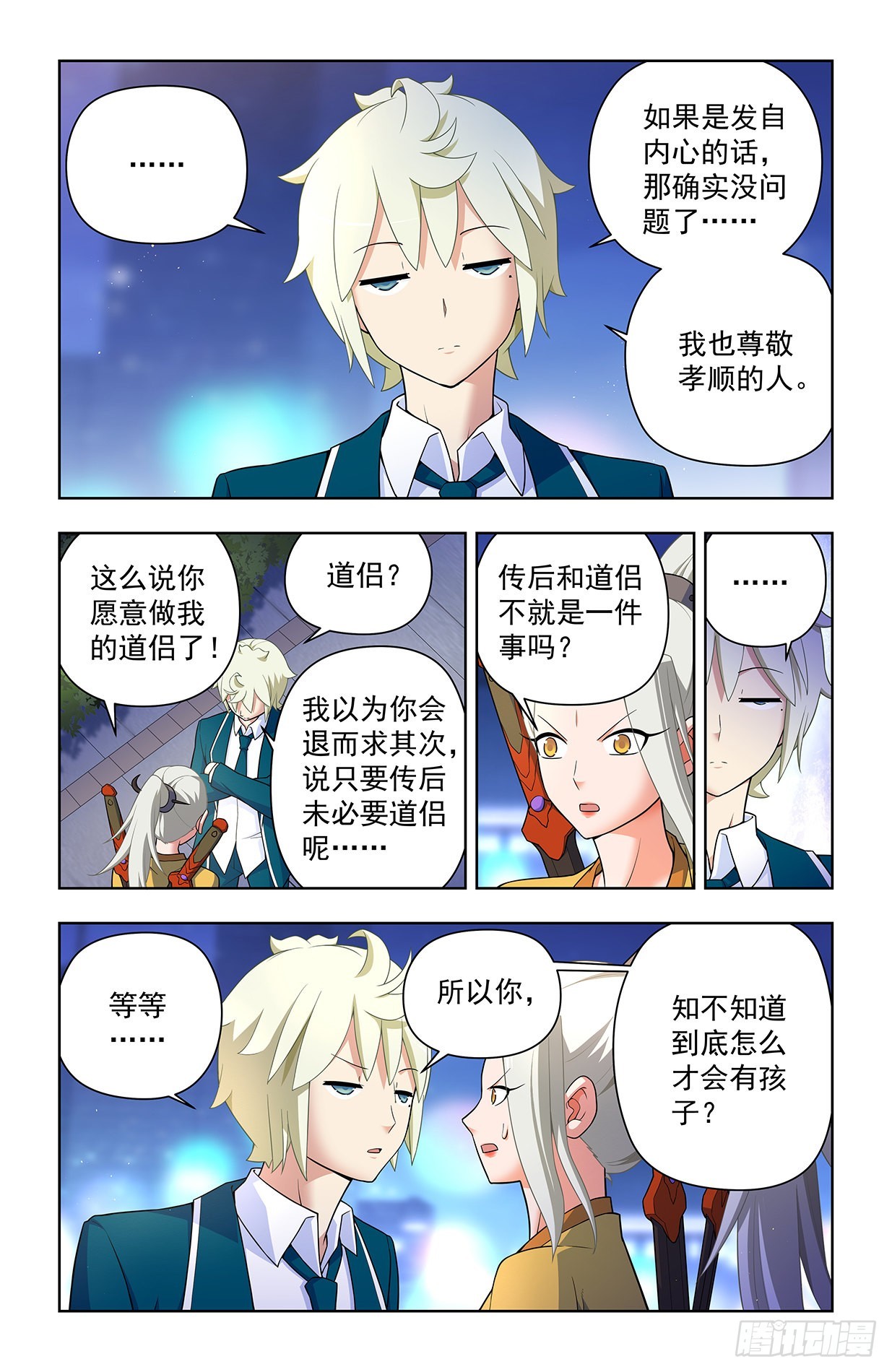 634，新思潮了解一下13