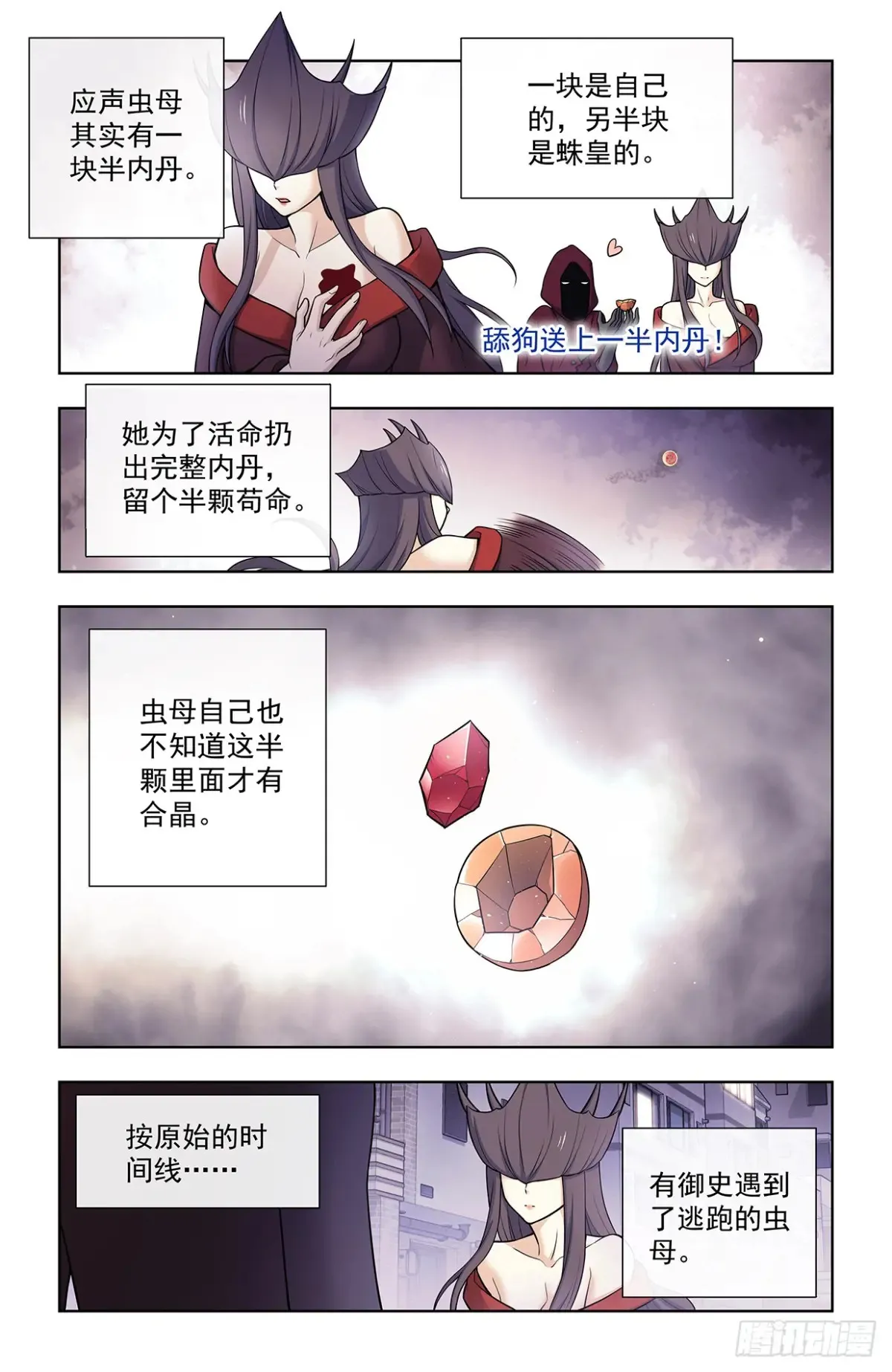 708，真心话大冒险13
