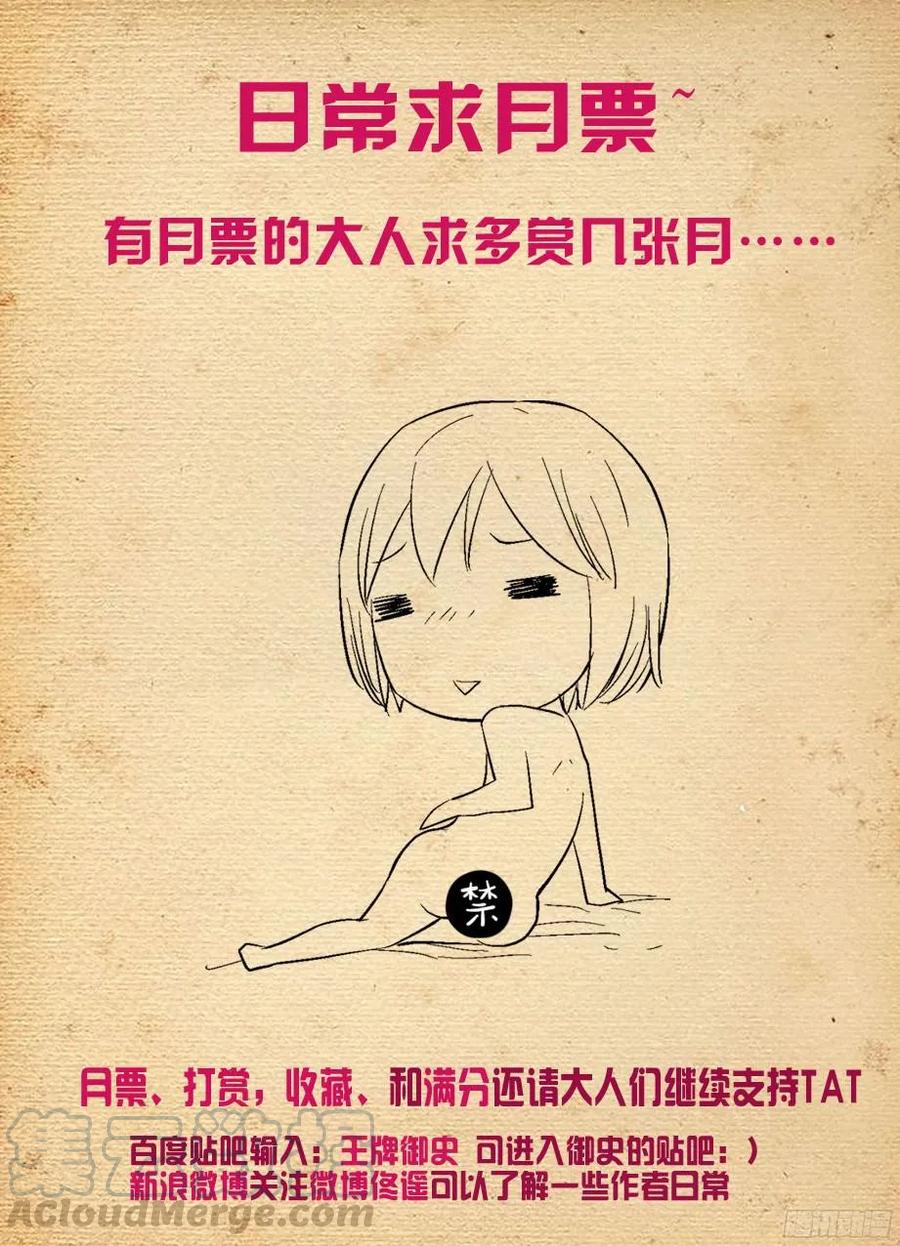 318,言哥你要干嘛？12