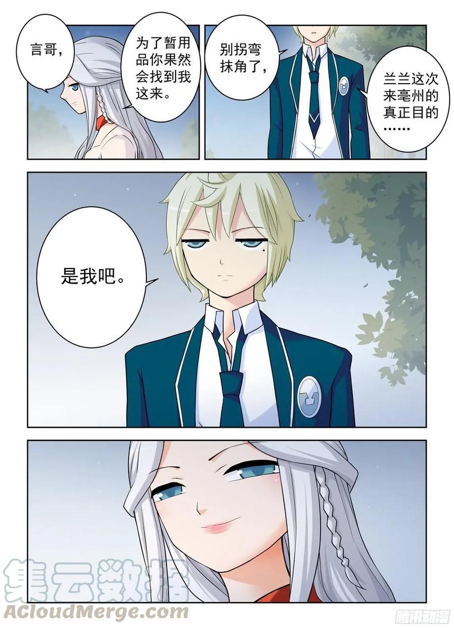 342,真相发现10