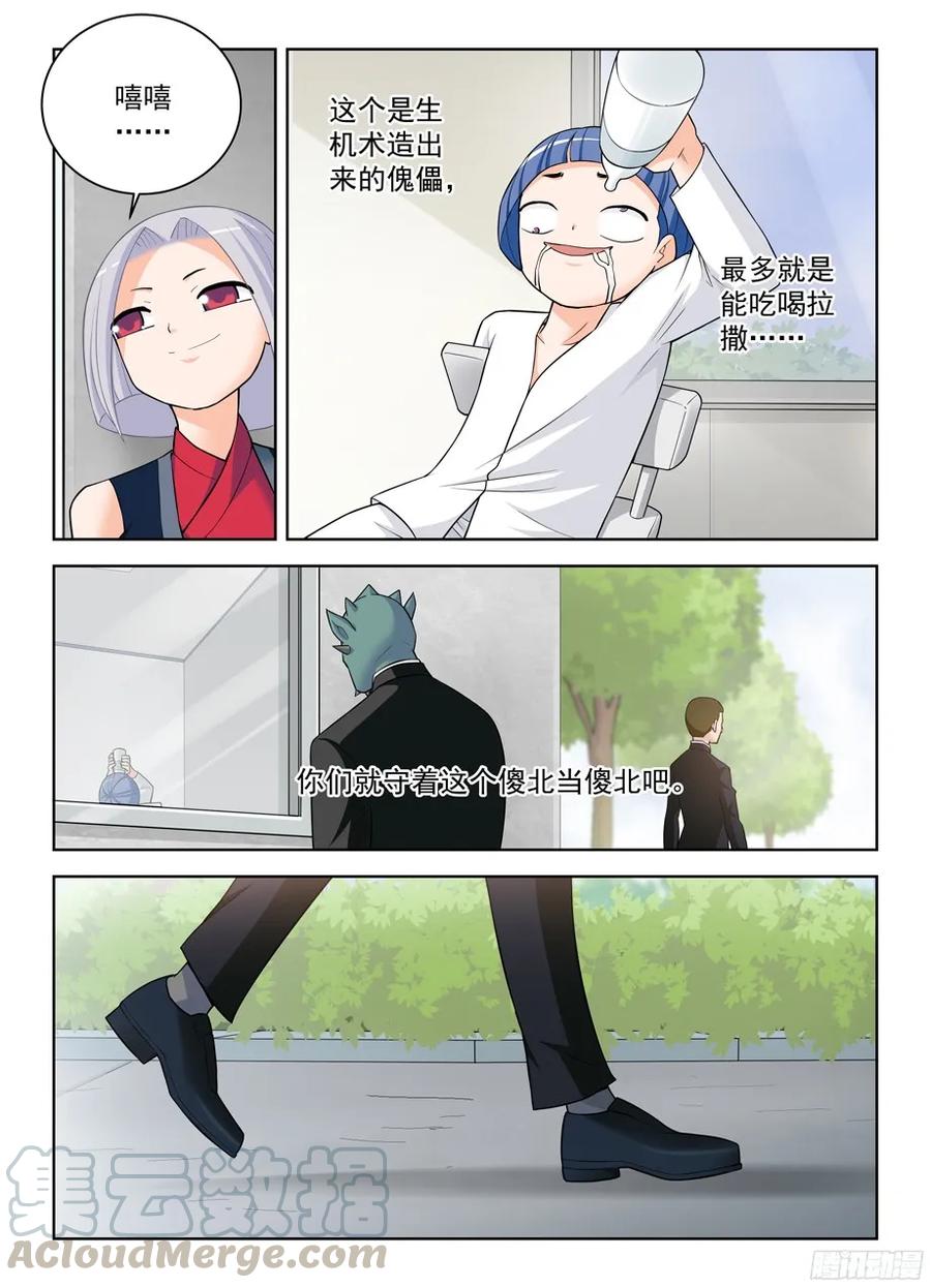 333,风雨前夕10