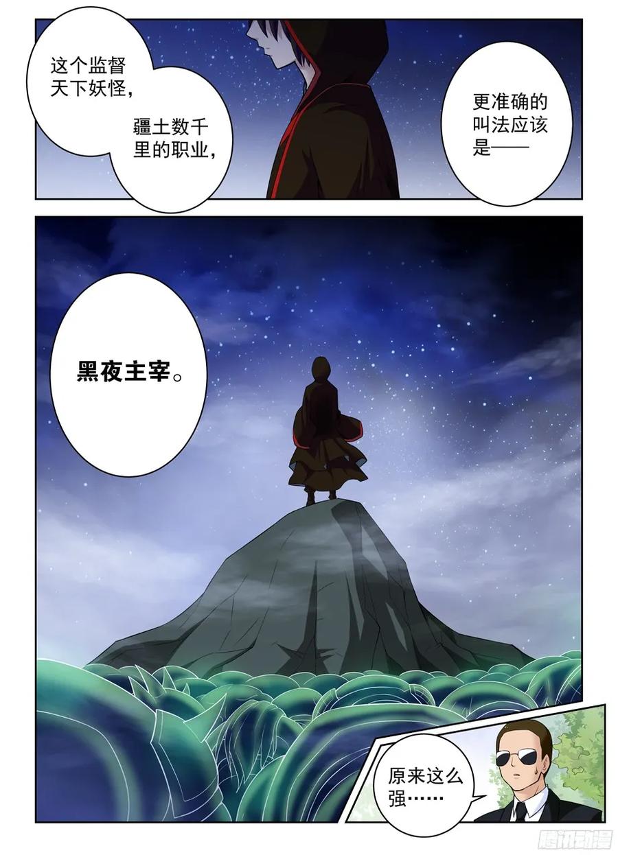 321,你对黑暗一无所知11