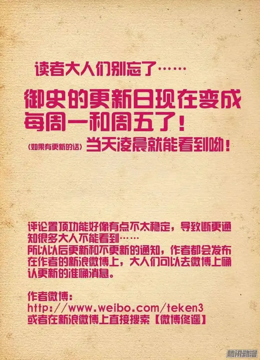 296,言言酱的奋斗13