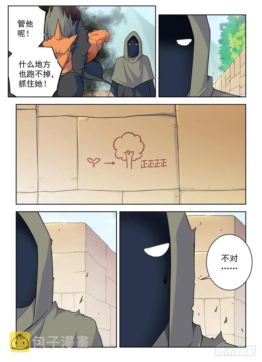 384,生死异界5
