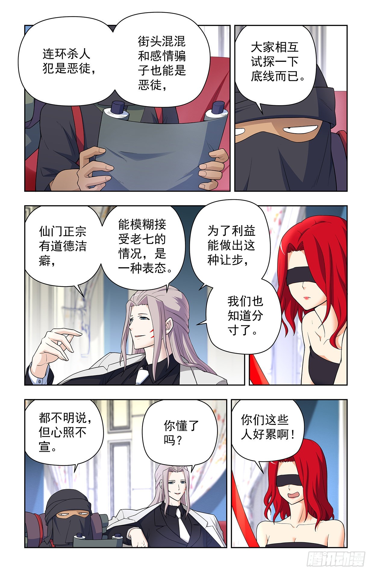 626，草木仙波1