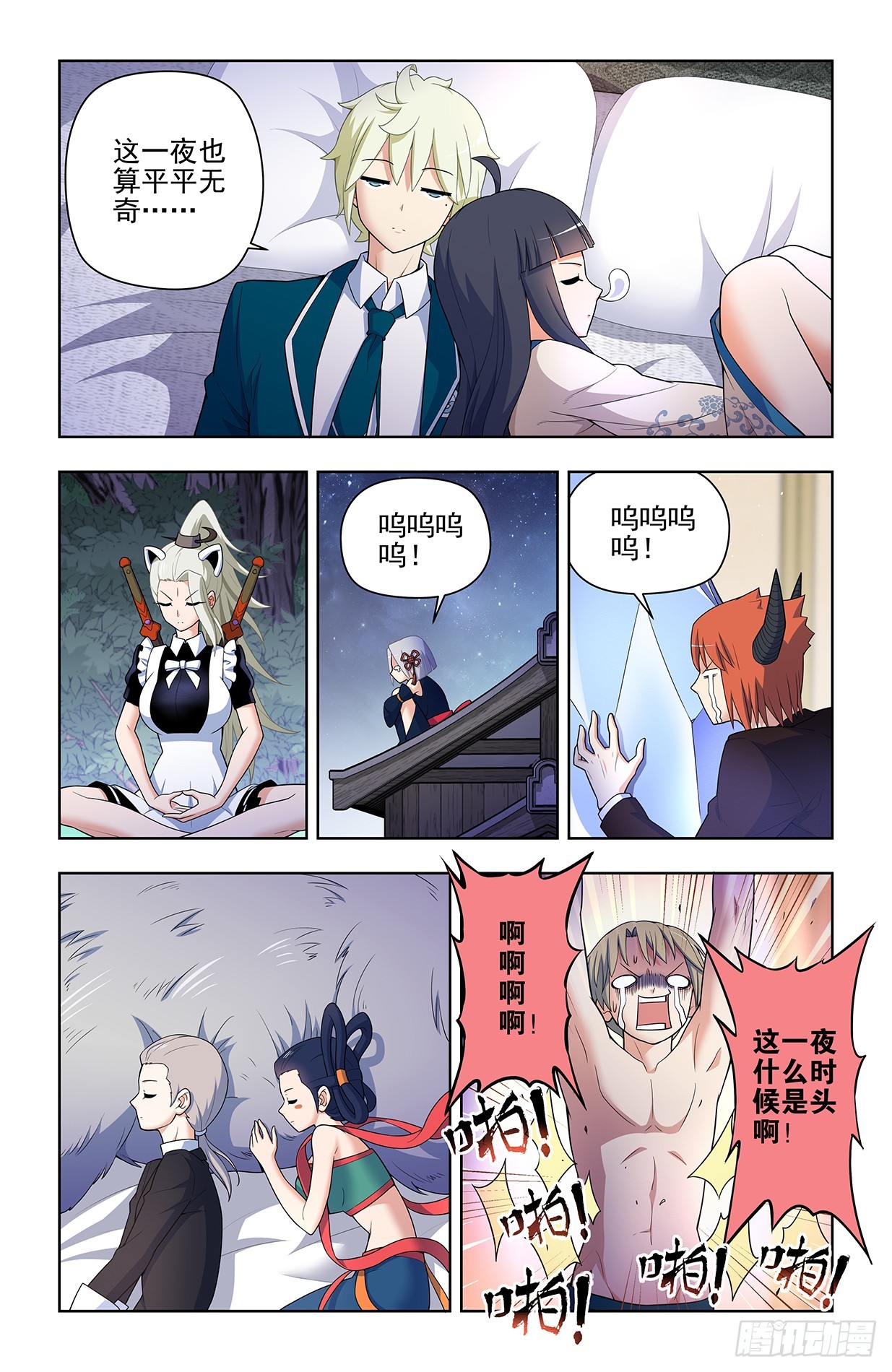 643，第二轮12