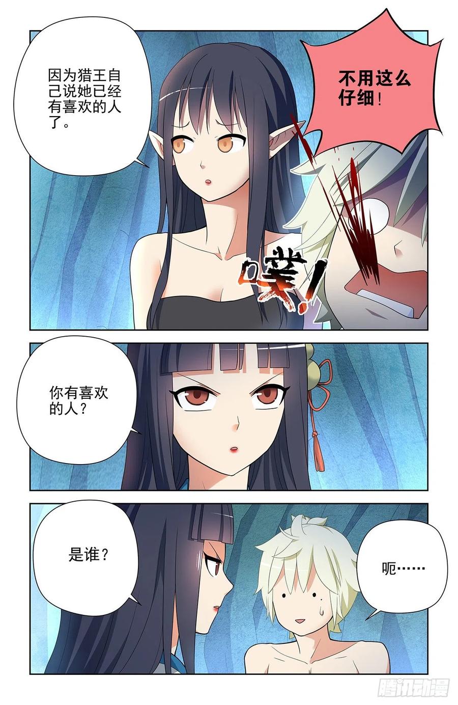 591，自己挖的坑，自己……15