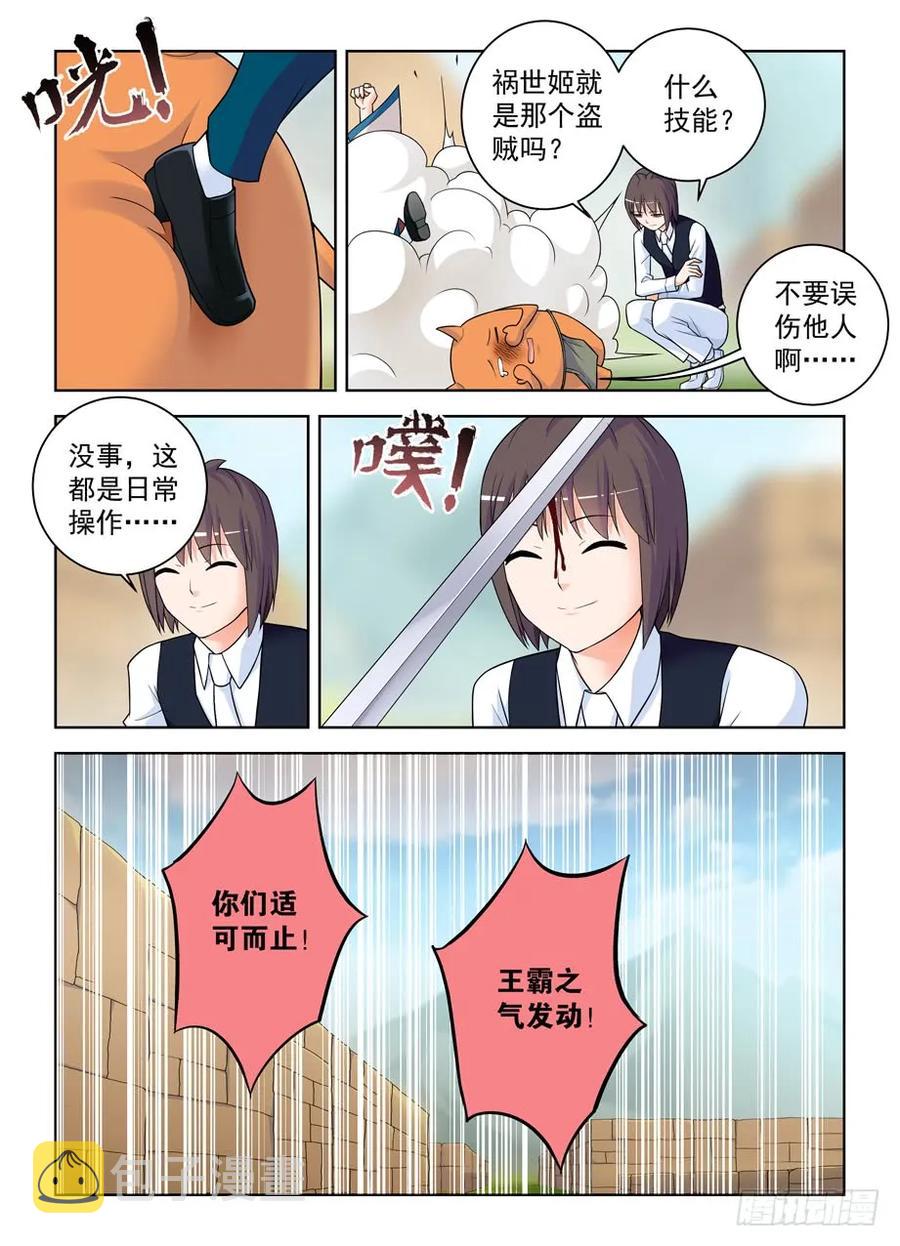 404,你们是怎么吻的？11