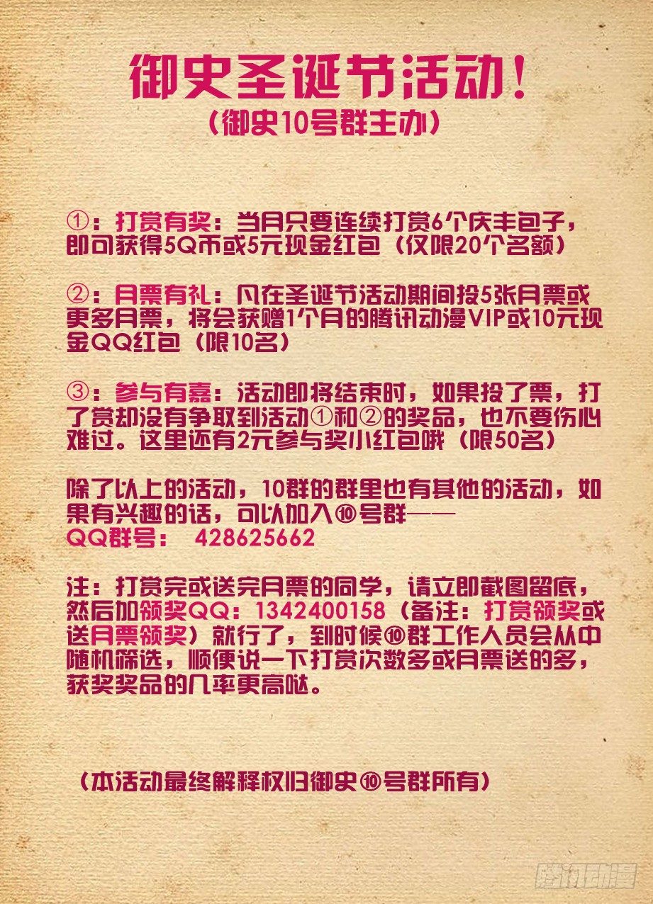 164,回乡11