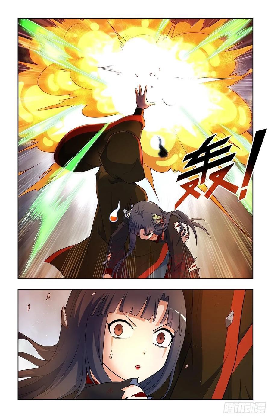 667，雷劫反噬3