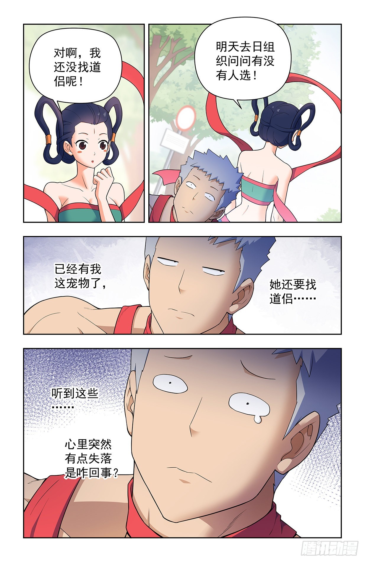 620，都是散仙家属啊12
