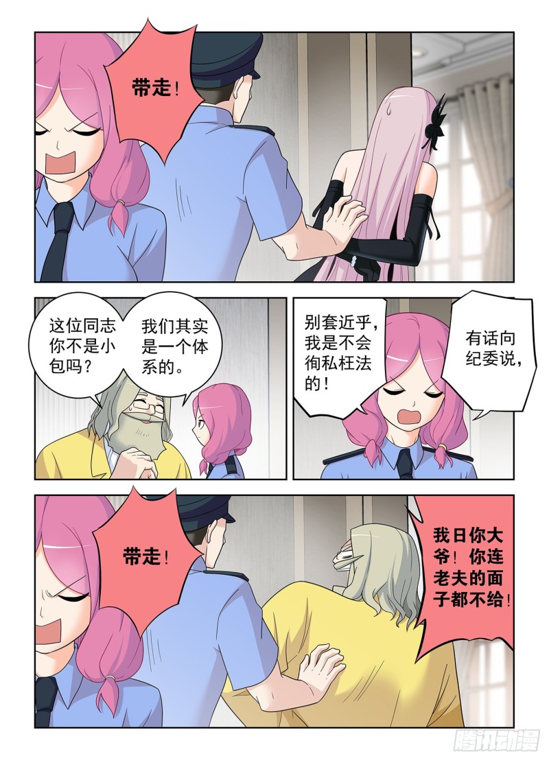 517,禁术15