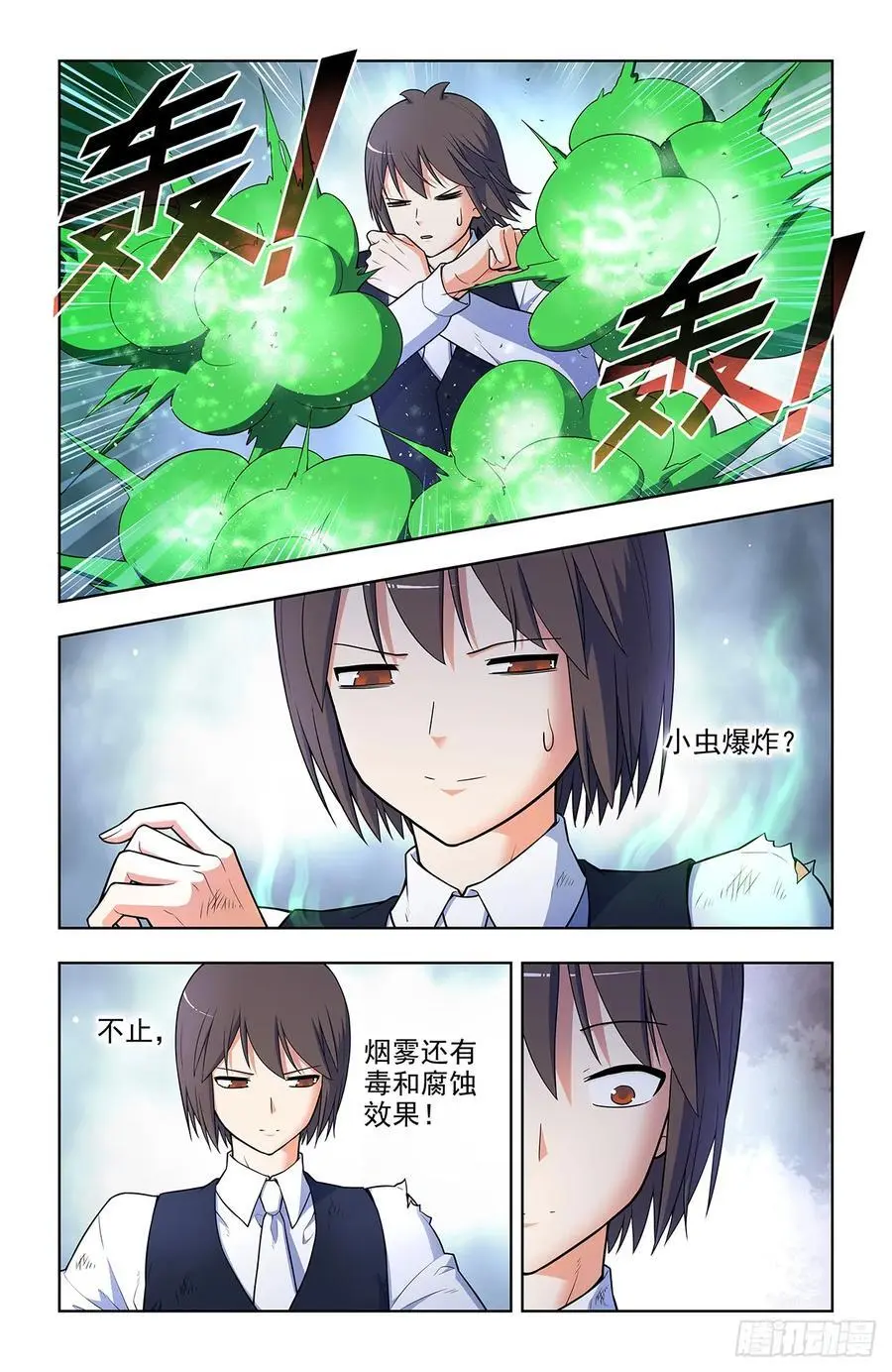 695，应声虫母11