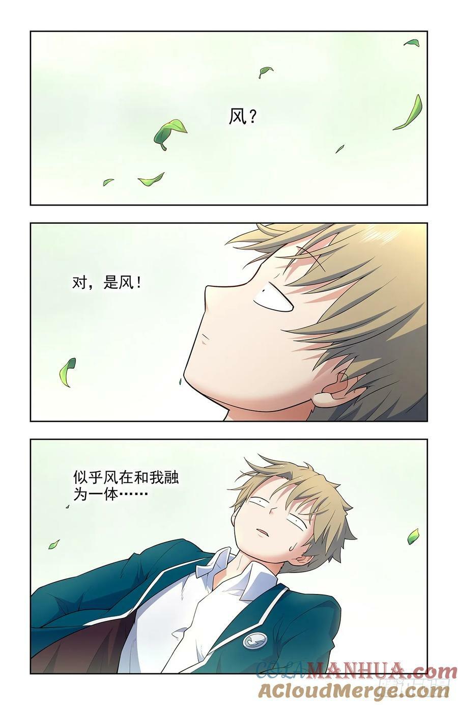 664，高端局！16