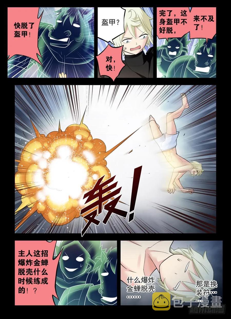 440,当年的守墓人10