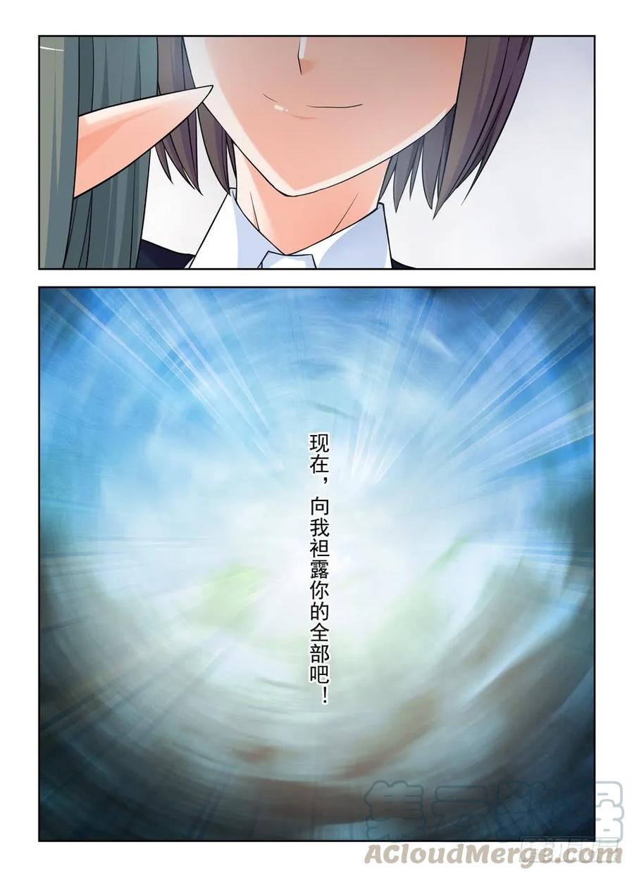 392,七夕的吻15