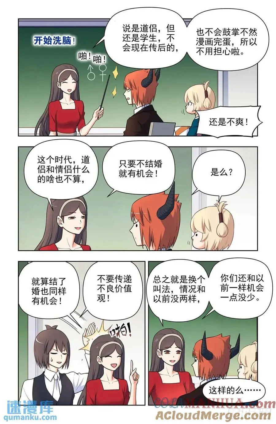 685，排雷和踩雷2