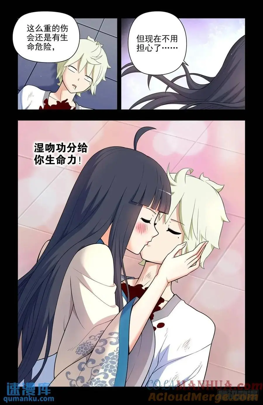 692，肉腿妹子10
