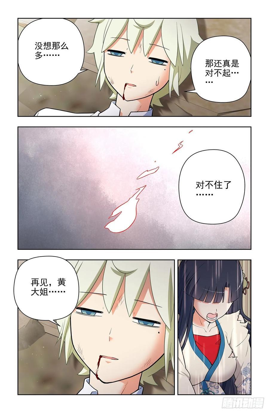 679，喜欢你215
