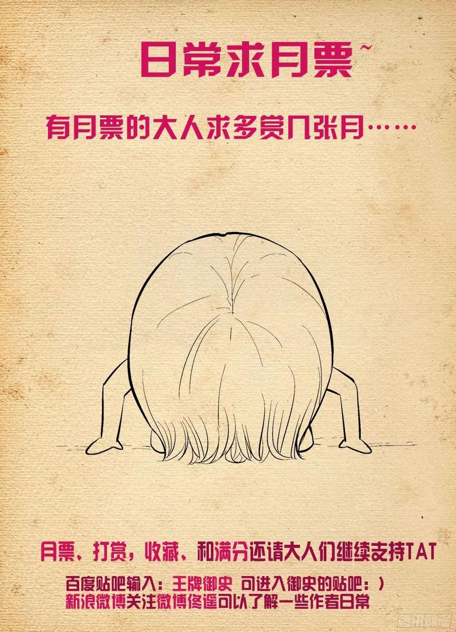 309,黑夜中的黑夜14