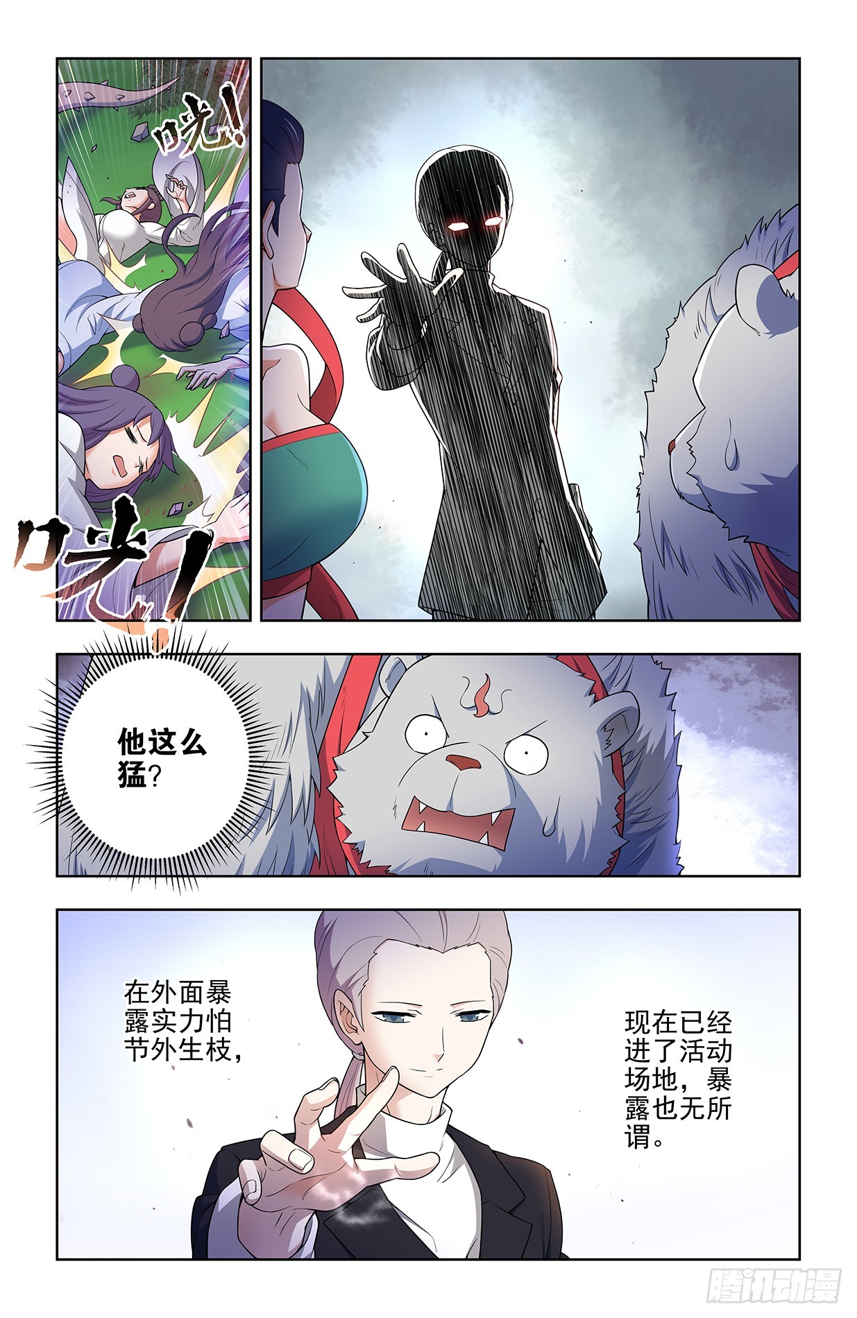 644，谁能撑到下一波？15