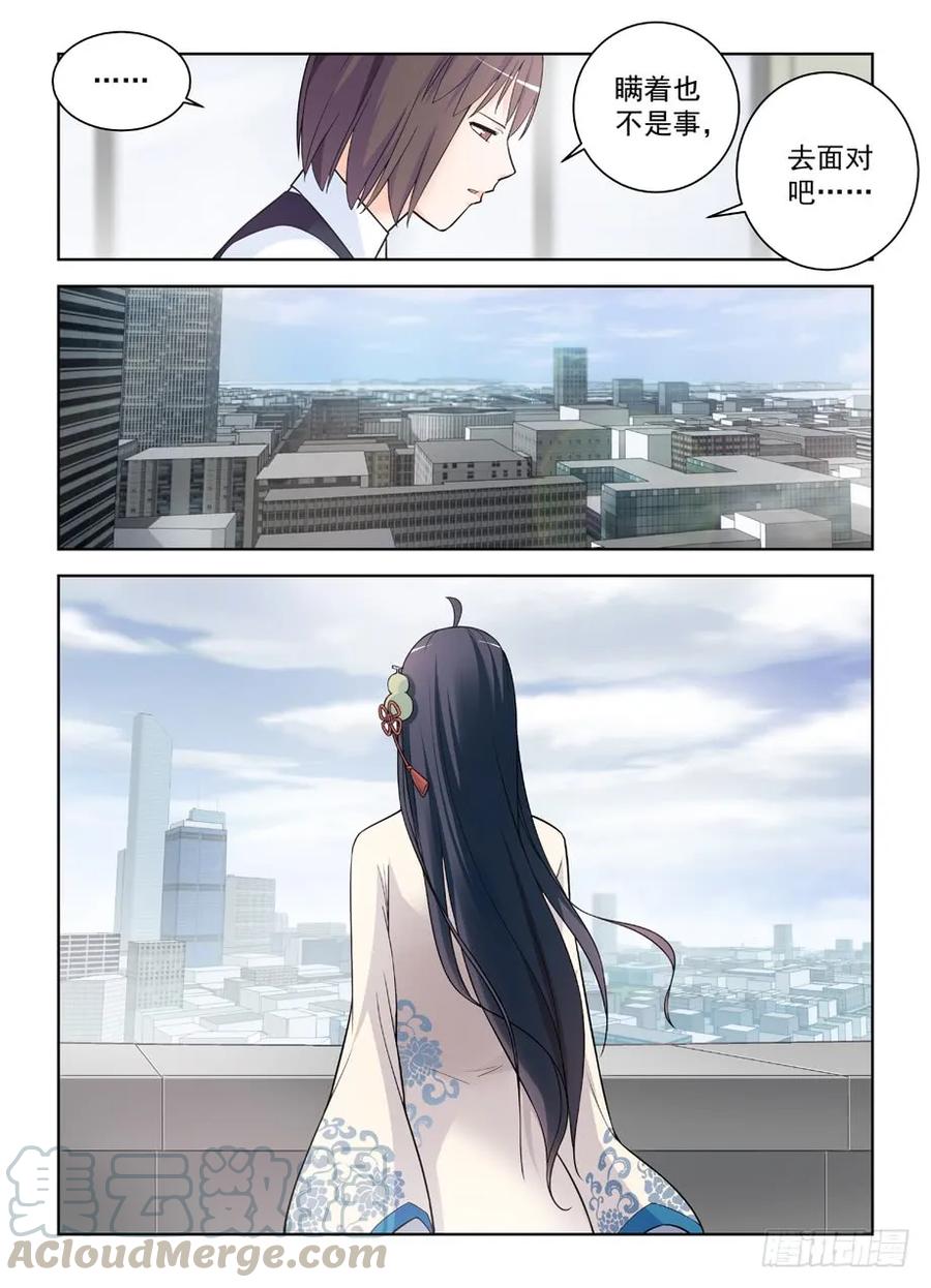 415,你是怎么活下来的？12