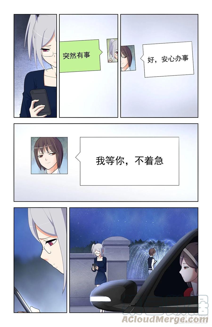 568，失足少女14