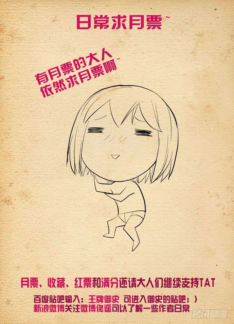 203，再来一次14