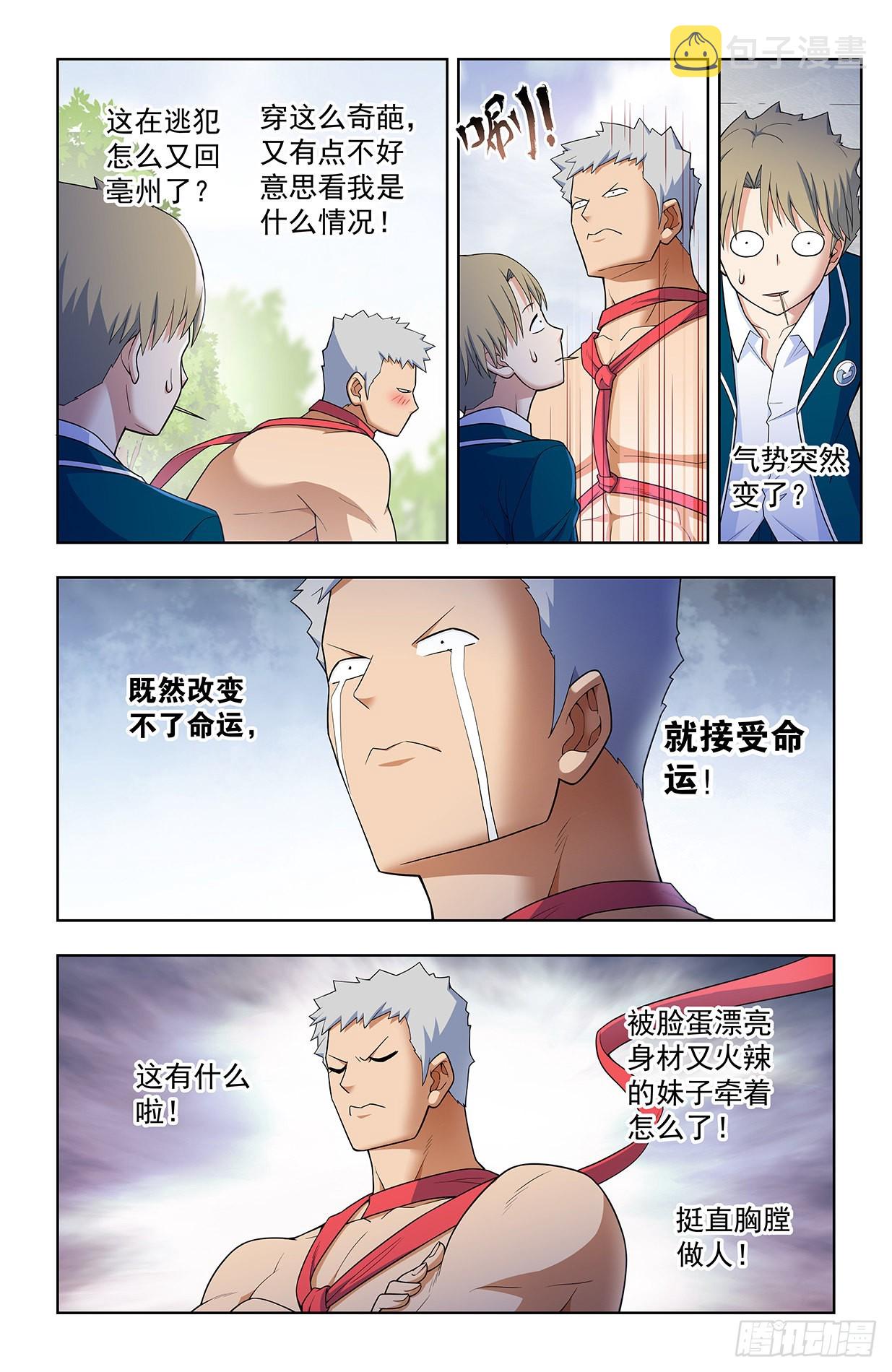 620，都是散仙家属啊2