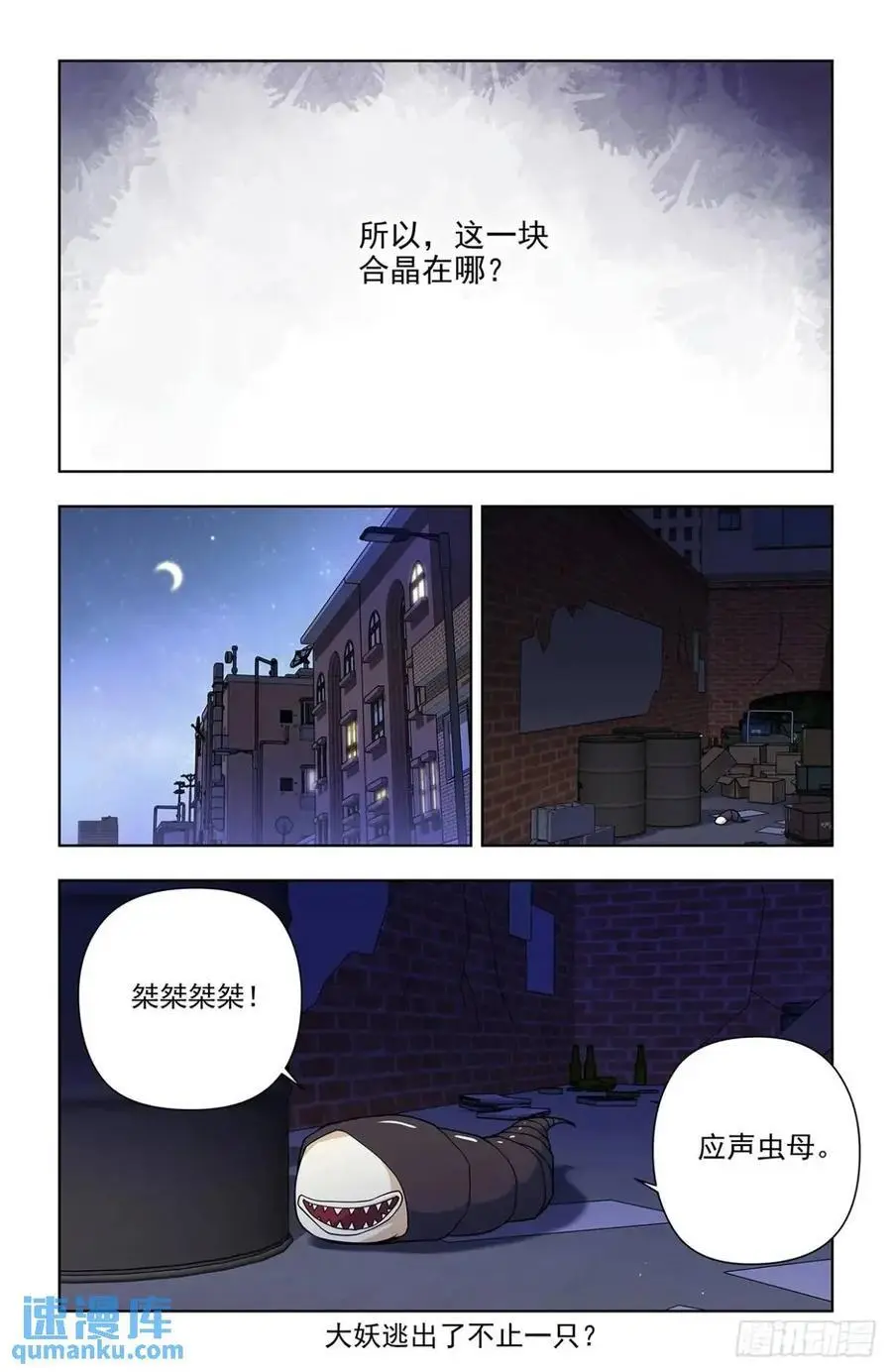 691，狗男女19