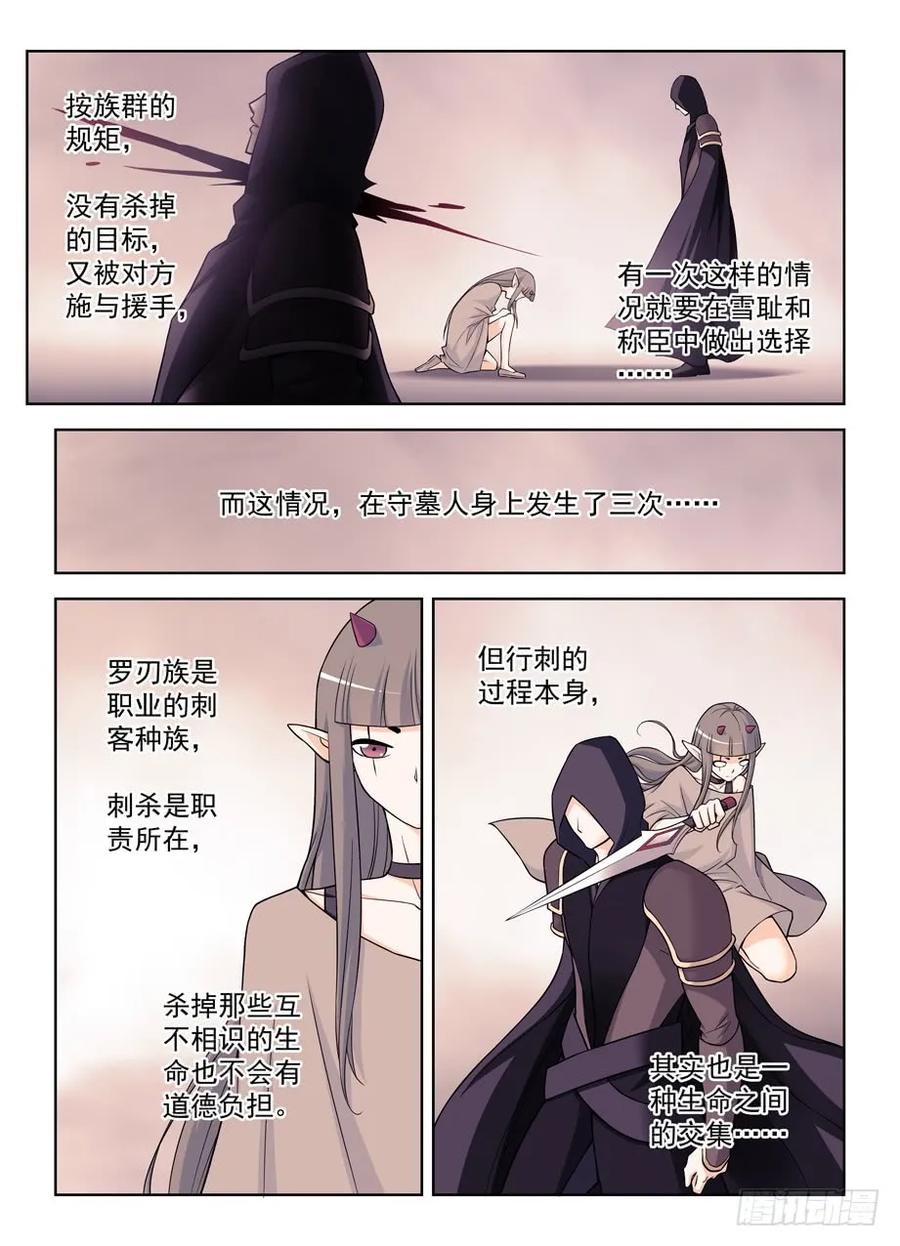 388,女王你还能再狗血点吗！8