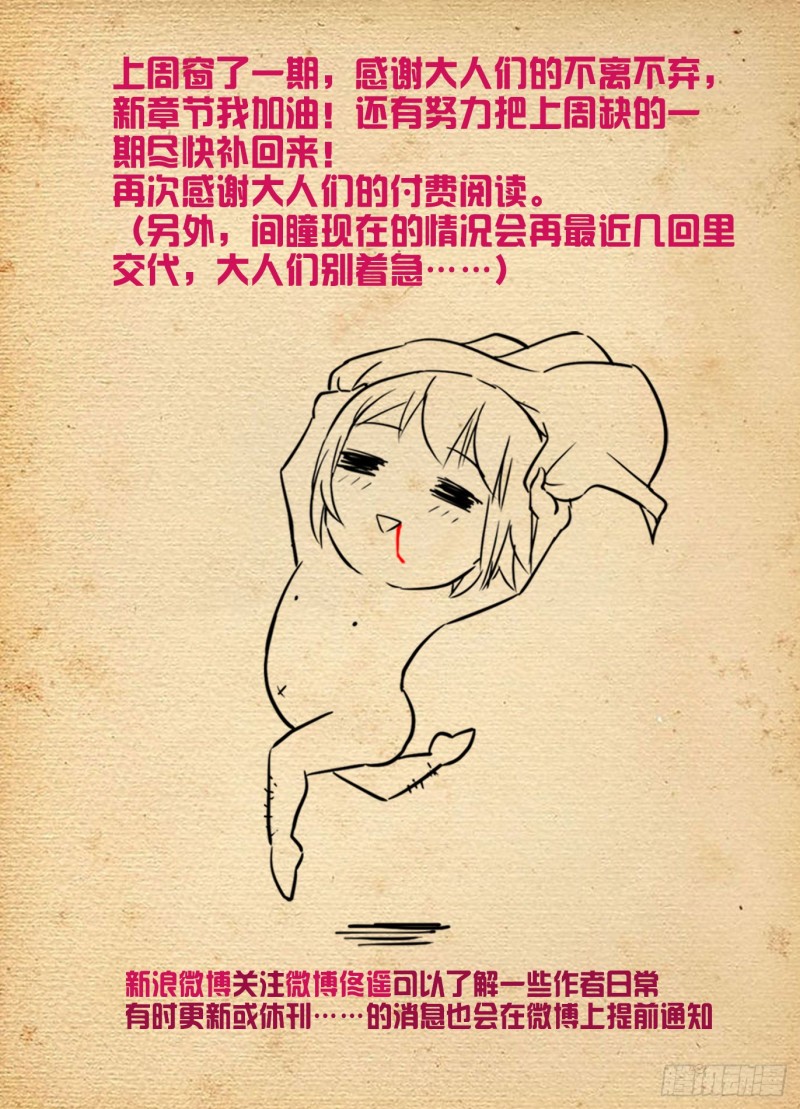 499，组织考验18