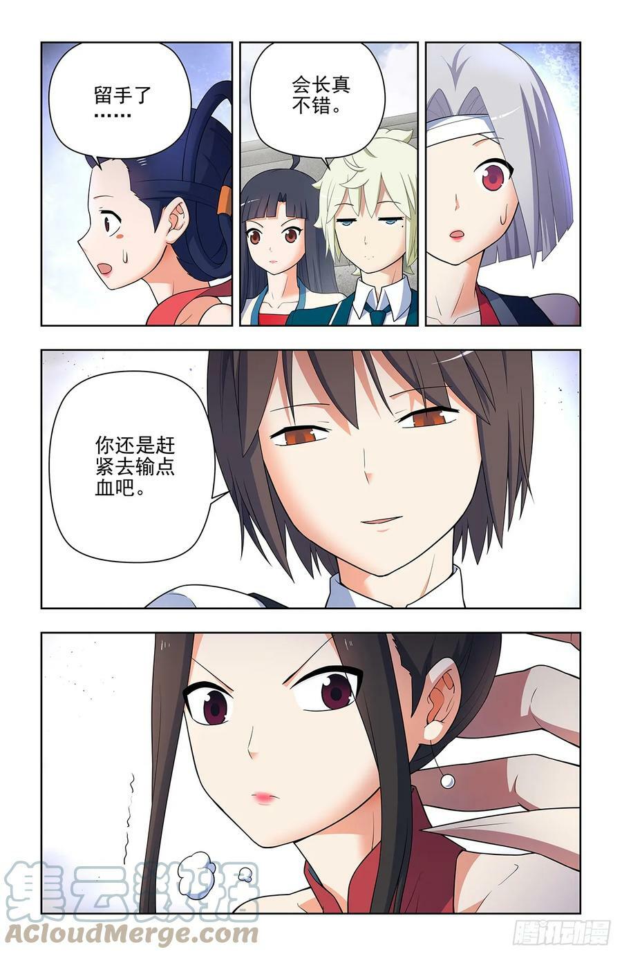 656，血燃剑法10