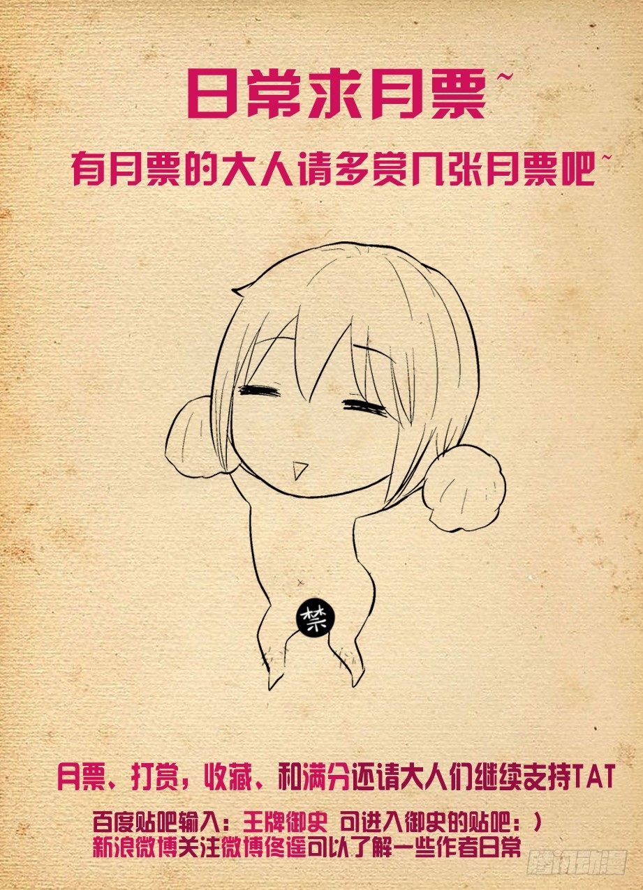 247,我决定离开11