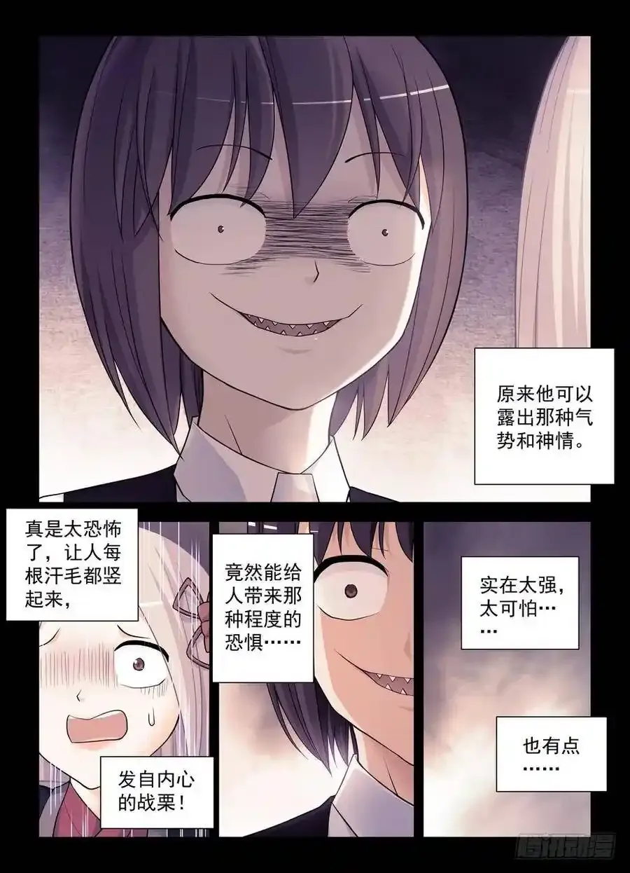 366,毒与刺客5