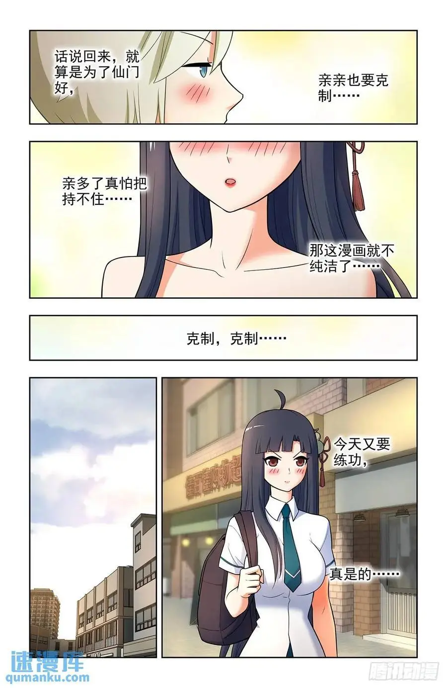 683，你对老王一无所知7