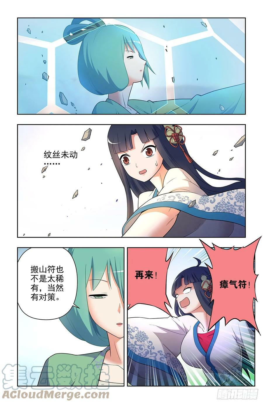 653，第一战10