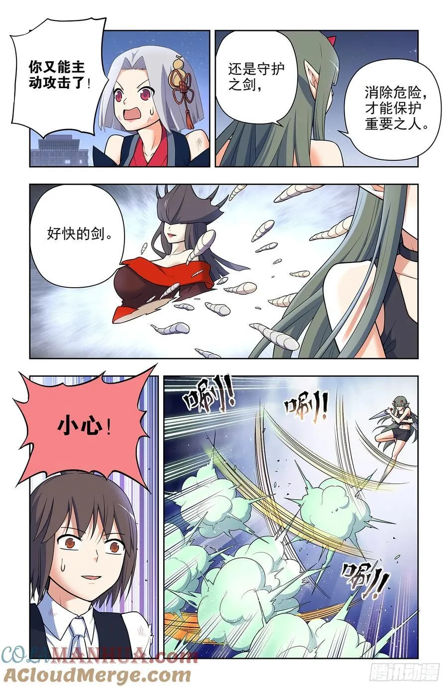 698，送葬4
