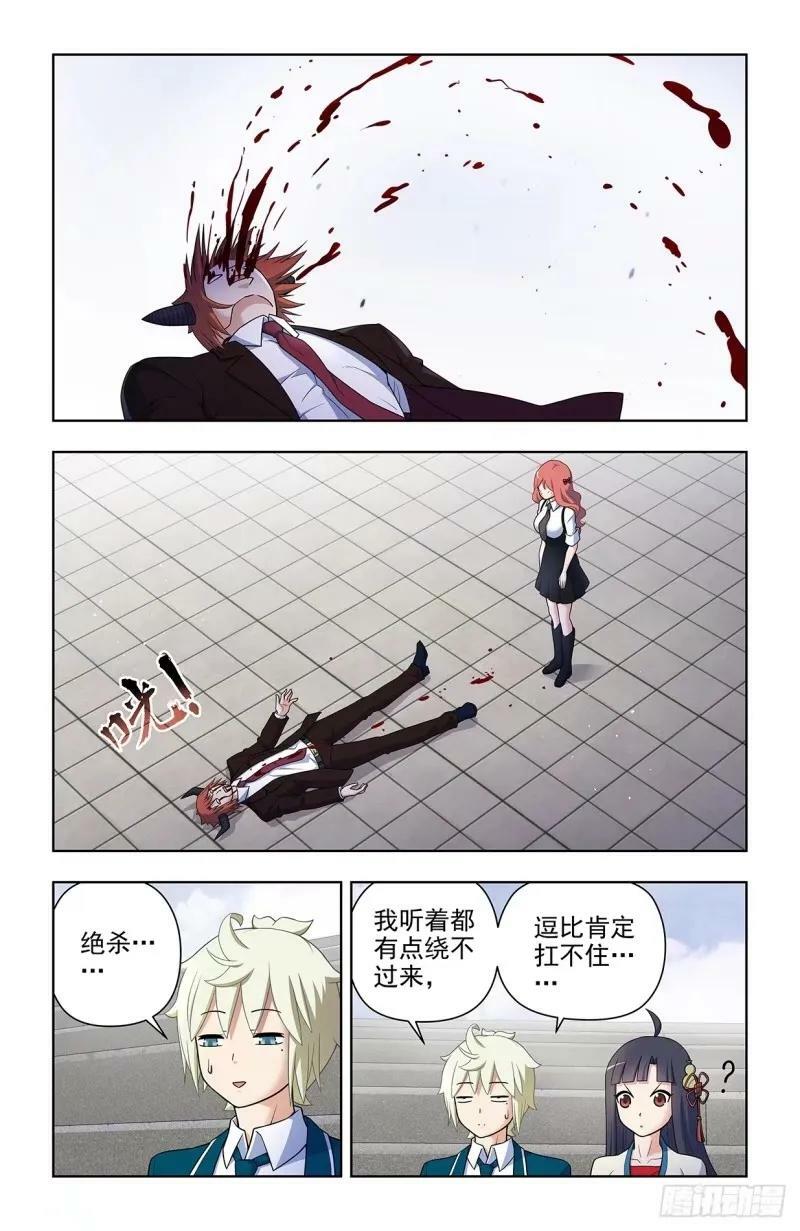 660，心理性别15